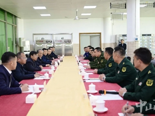 持續(xù)鞏固發(fā)展軍政軍民團結(jié)良好局面！中山召開春節(jié)軍政座談會