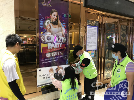 阜沙鎮(zhèn)禁毒信息〔2020〕第121期--阜沙禁毒宣傳進(jìn)場(chǎng)所，鞏牢全民“防毒墻”（2020.8.16）