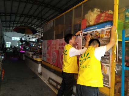 阜沙鎮(zhèn)禁毒信息〔2020〕第167期--阜沙禁毒宣傳進公交站、進廠企、進廣場（2020.11.17 