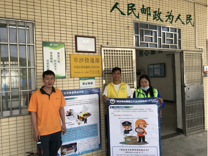 阜沙鎮(zhèn)禁毒信息〔2020〕第167期--阜沙禁毒宣傳進公交站、進廠企、進廣場（2020.11.17 