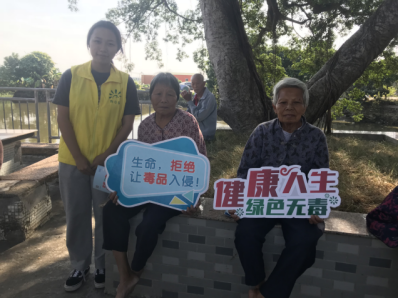 阜沙鎮(zhèn)禁毒信息〔2021〕第84期--【阜沙禁毒】開展禁毒宣傳公益活動(dòng) 社戒人員參與愛心義剪（202