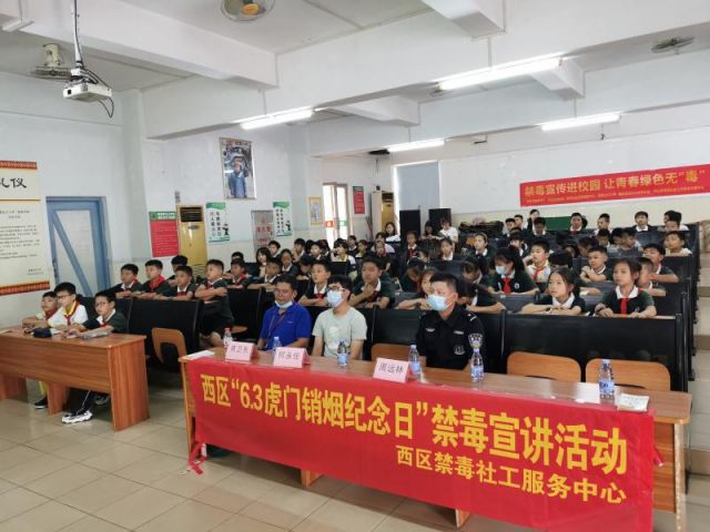 禁毒宣傳進校園，讓青春綠色無毒 (1).jpg