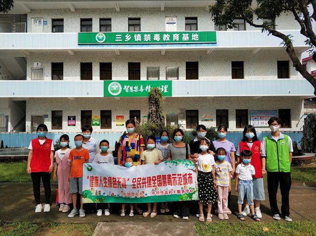 三鄉(xiāng)鎮(zhèn)開展“粵虎同行，親子攜手學禁毒”禁毒教育基地參觀活動圖片6.jpg