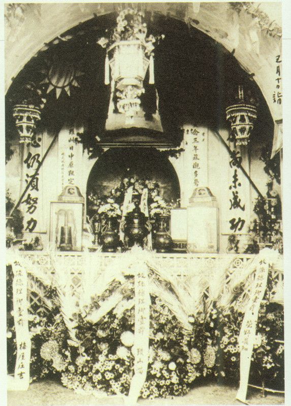 4-8、照片：1929年3月10日，梅屋莊吉以自己和萱野長(zhǎng)知等人的名義在孫中山靈柩前敬獻(xiàn)的花圈的照片