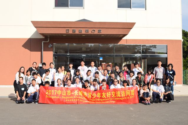 5-20 長(zhǎng)崎日吉之家合影.JPG