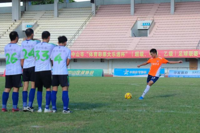 210828-【公益】2021年”中國體育彩票”中山市超級甲級乙級足球聯(lián)賽圓滿落幕！ (1).jpg