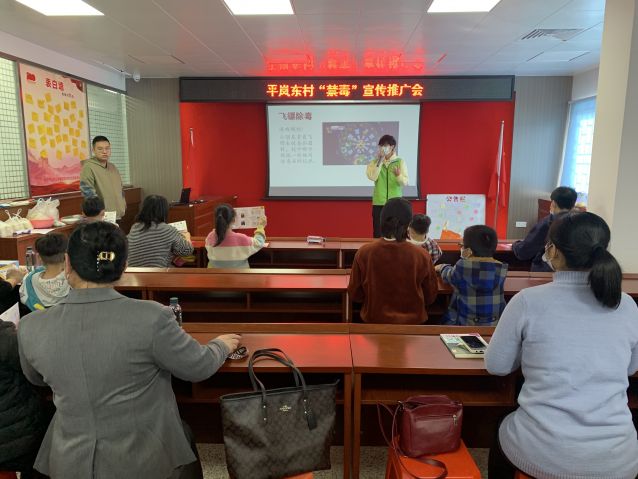 三鄉(xiāng)鎮(zhèn)開(kāi)展“全民幸福，親子禁毒”禁毒宣傳活動(dòng)照片1.JPG