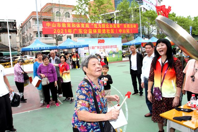 責任為先，公益公信！2022中山體彩啟航新征程 (1).JPG