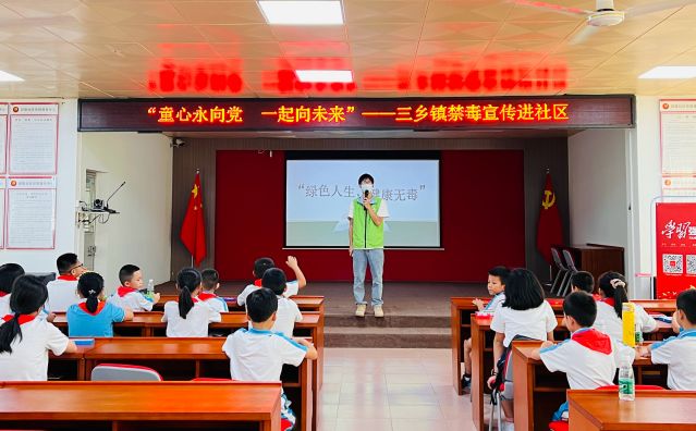 三鄉(xiāng)鎮(zhèn)開展“加強暑期禁毒教育，護航青春揚帆起航”宣傳活動圖片7_副本.jpg