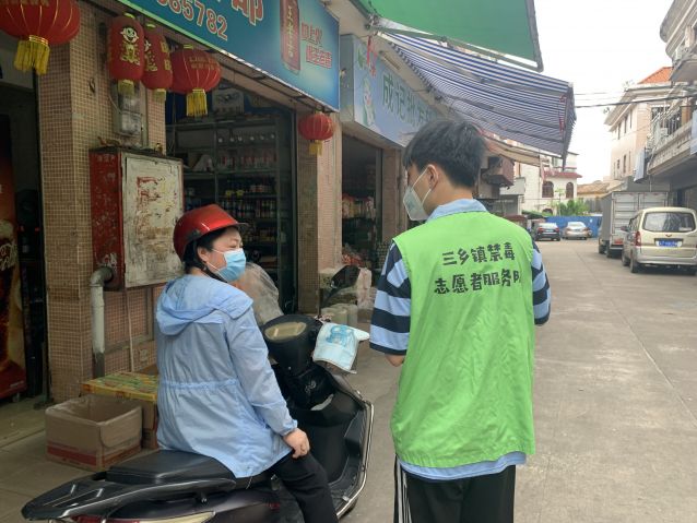 三鄉(xiāng)鎮(zhèn)開(kāi)展“商鋪嚴(yán)管控，禁毒不放松”宣傳活動(dòng)照片3.JPG