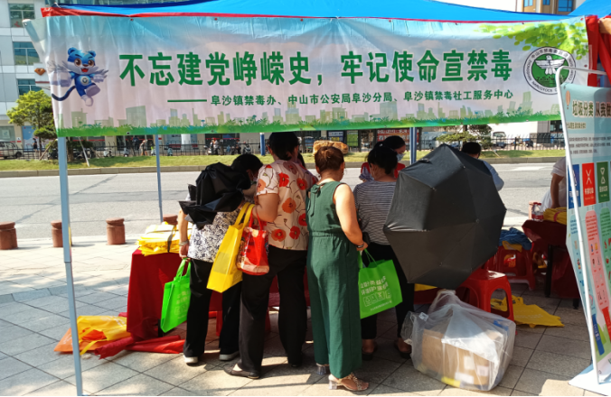 阜沙鎮(zhèn)禁毒信息〔2022〕第168期--阜沙鎮(zhèn)開(kāi)展“不忘建黨崢嶸史，牢記使命宣禁毒”主題宣傳活動(dòng)（2