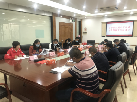 阜沙鎮(zhèn)禁毒信息〔2022〕第247期--阜沙鎮(zhèn)開(kāi)展馮家未成年人幫扶工作研討會(huì) (2022.11. 0