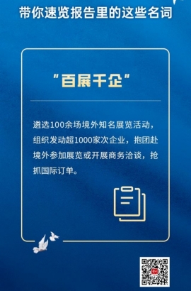 速覽！一起了解報(bào)告里的這些名詞