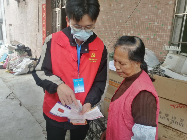 阜沙鎮(zhèn)禁毒信息〔2023〕第41期--“文明典范，禁毒齊伴”-阜沙鎮(zhèn)開展全民禁毒，爭創(chuàng)文明典范城市入