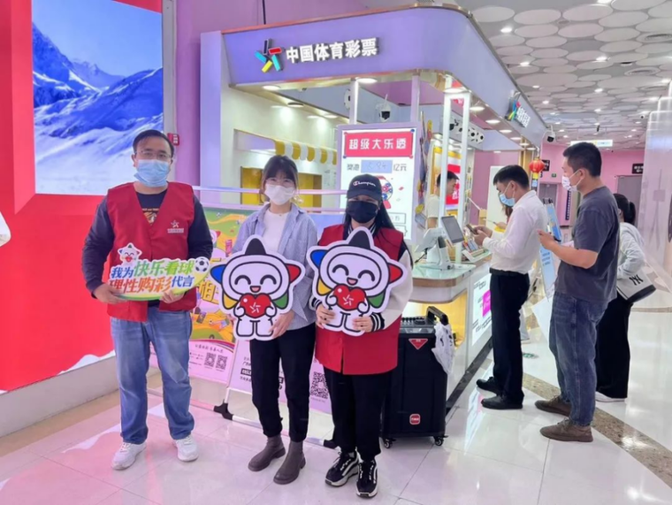 轉(zhuǎn)載省中心的通稿-230221一等獎(jiǎng)！全國(guó)責(zé)任彩票宣傳口號(hào)評(píng)選出爐，廣東作品脫穎而出 (1).png