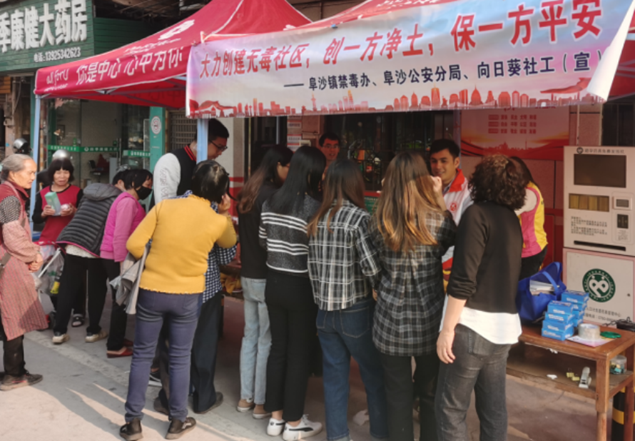 阜沙鎮(zhèn)禁毒信息〔2023〕第58期--“關(guān)愛婦女，禁毒有我”-阜沙鎮(zhèn)開展三八婦女節(jié)系列宣傳活動(dòng)（三）