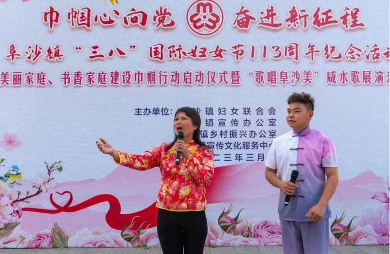 阜沙鎮(zhèn)禁毒信息〔2023〕第59期--“展非遺風(fēng)采，筑牢防毒墻”-阜沙鎮(zhèn)開展三八婦女系列宣傳活動(dòng)（四