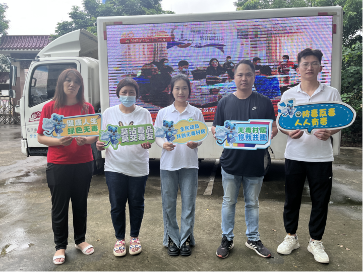 阜沙鎮(zhèn)禁毒信息〔2023〕第213期--關(guān)愛老人，法治同行-阜沙鎮(zhèn)開展禁毒法治宣傳活動（2023.9