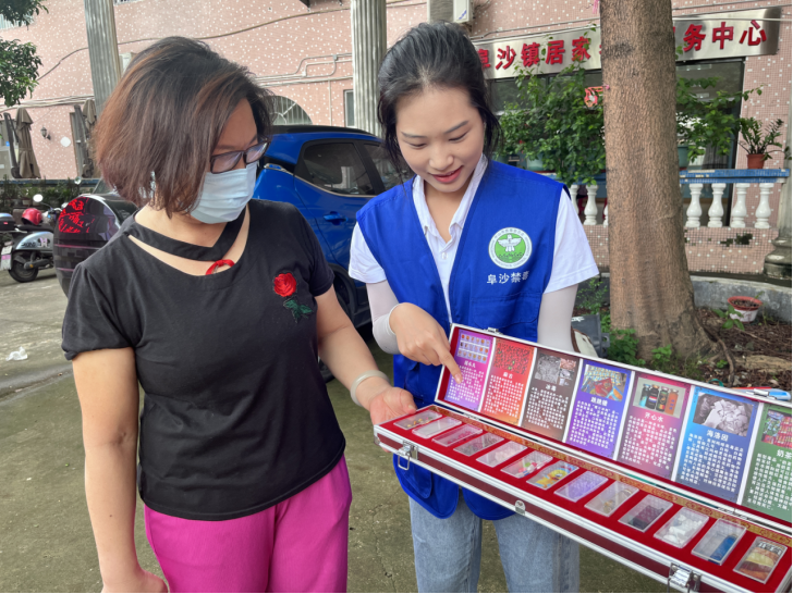 阜沙鎮(zhèn)禁毒信息〔2023〕第213期--關(guān)愛老人，法治同行-阜沙鎮(zhèn)開展禁毒法治宣傳活動（2023.9