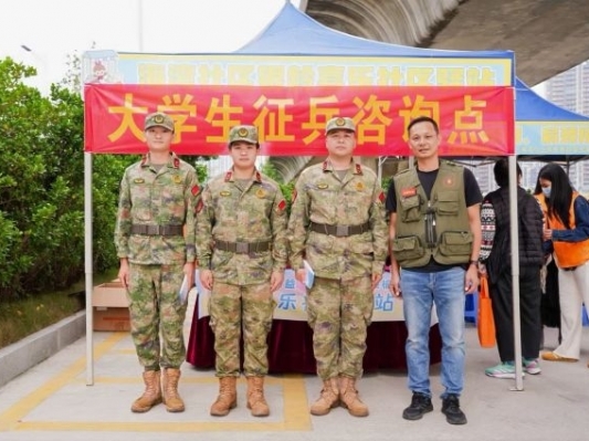 中山南朗街道海灣社區(qū)“家”年華：開(kāi)展征兵宣傳，凝聚青春力量