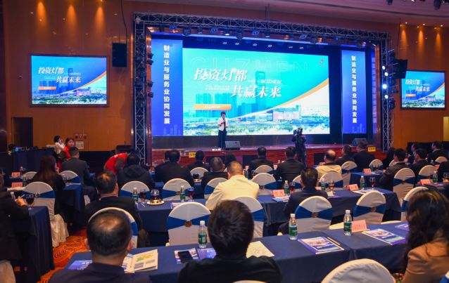 胡蝶輝副鎮(zhèn)長(zhǎng)作招商政策宣貫、招商地塊推介 (2).jpg