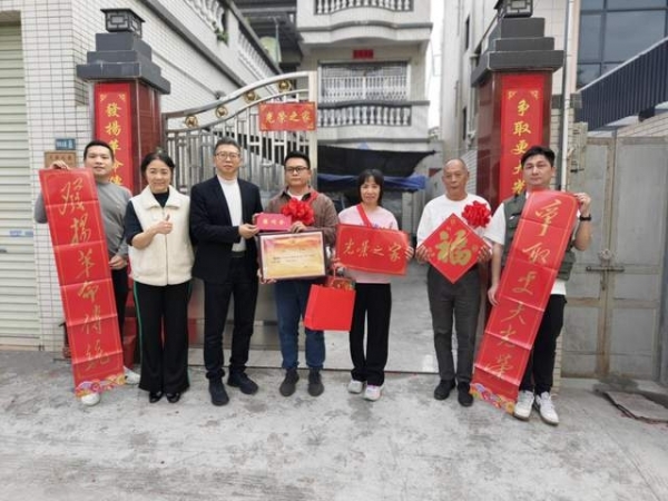 光榮到家！沙溪鎮(zhèn)這10個家庭的喜訊，比新年更“火”